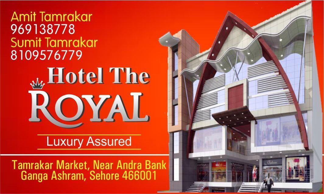 Sehore Hotel Shiva المظهر الخارجي الصورة