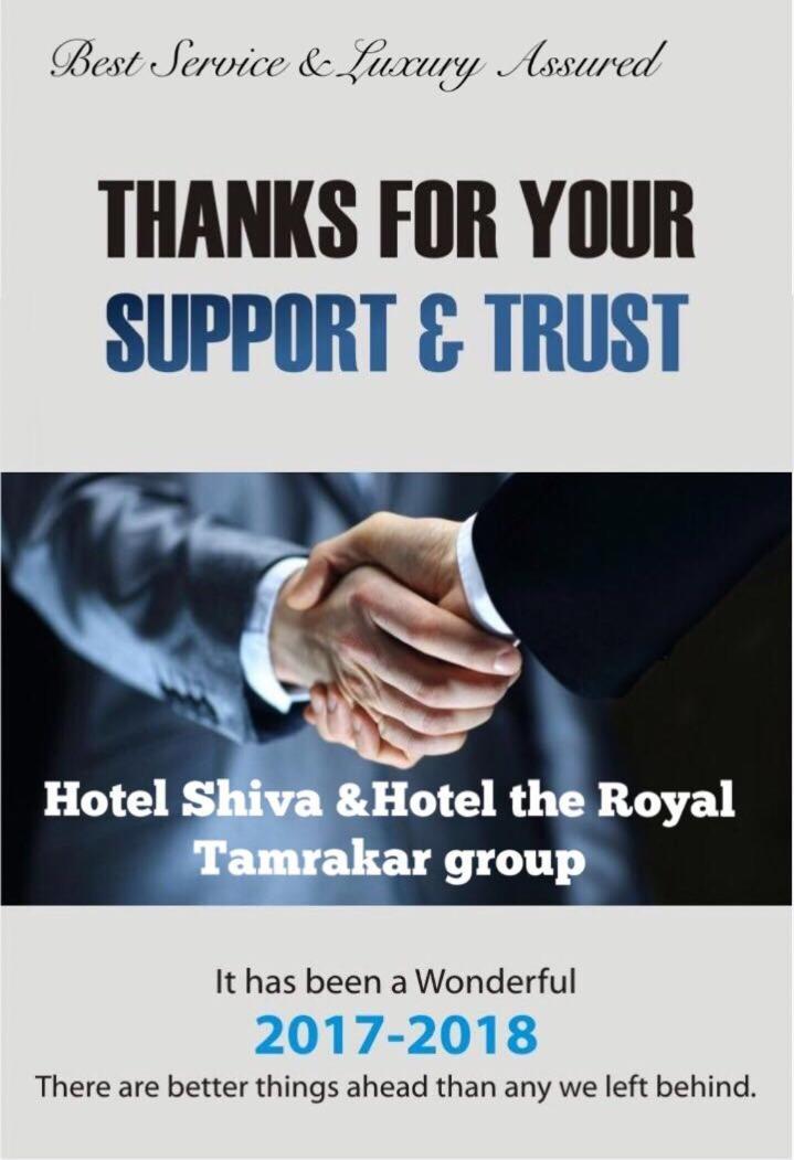 Sehore Hotel Shiva المظهر الخارجي الصورة